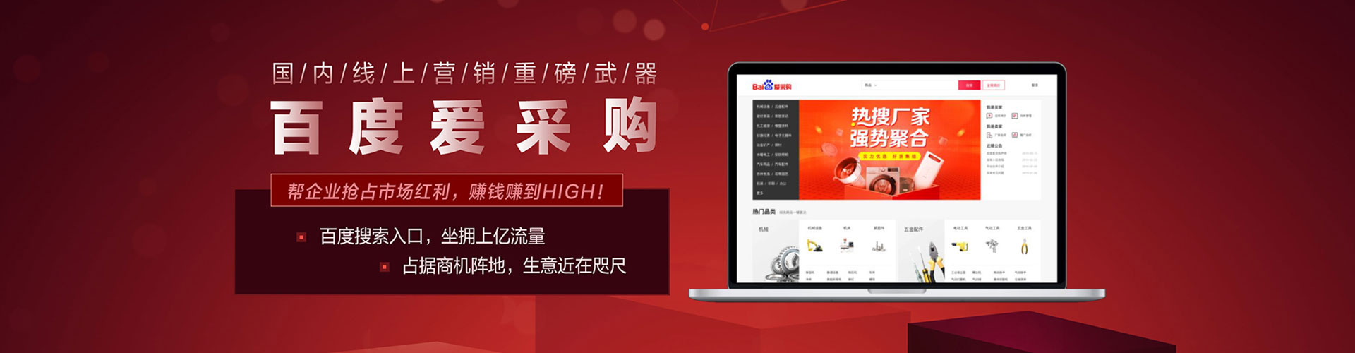 碧江信息流营销