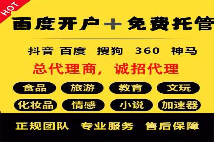百度广告计费规则解析与实战案例